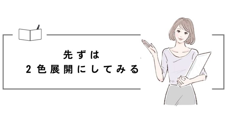 『今日着る服が決まらない』を解決 誰でも簡単にコーデを決めるコツ5選 わたしの手帖