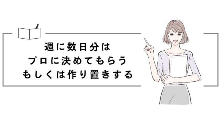 『今日着る服が決まらない』を解決 誰でも簡単にコーデを決めるコツ5選 わたしの手帖